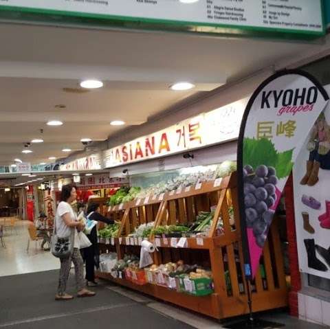 Photo: Asiana grocery (거복식품)